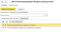 Товар